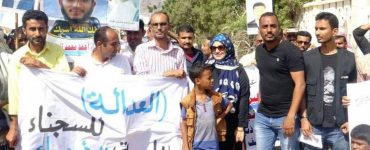 Huda al-Sarari at 2017 demonstration in Aden demanding justice for prisoners (Courtesy of Huda al-Sarari)