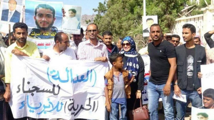 Huda al-Sarari at 2017 demonstration in Aden demanding justice for prisoners (Courtesy of Huda al-Sarari)